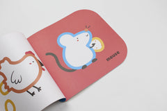 My First Coloring Book-Animals